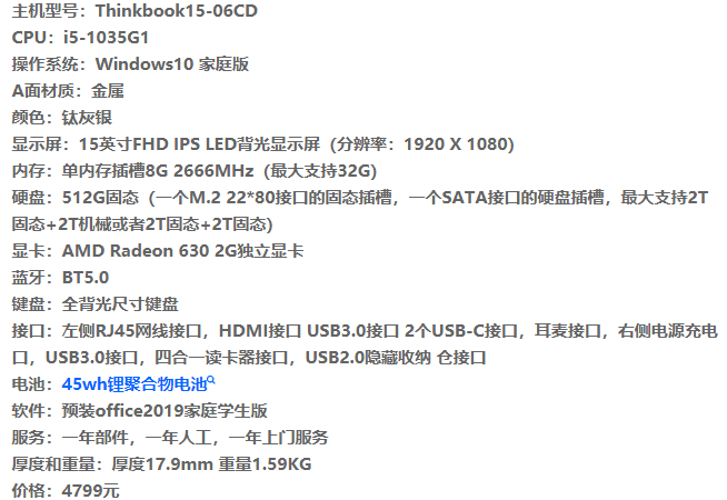 1639992422187188.png image.png