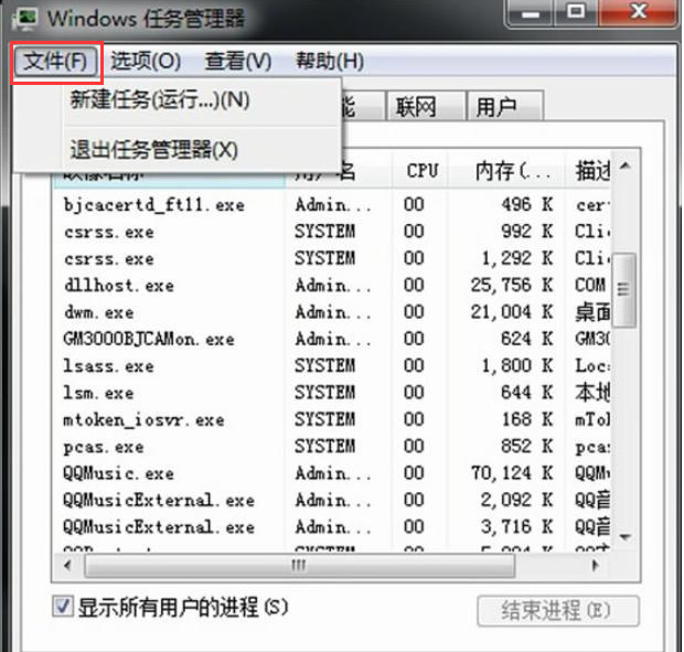 1639468291517198.png image.png