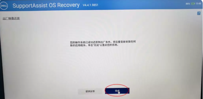 1644657619663420.png image.png