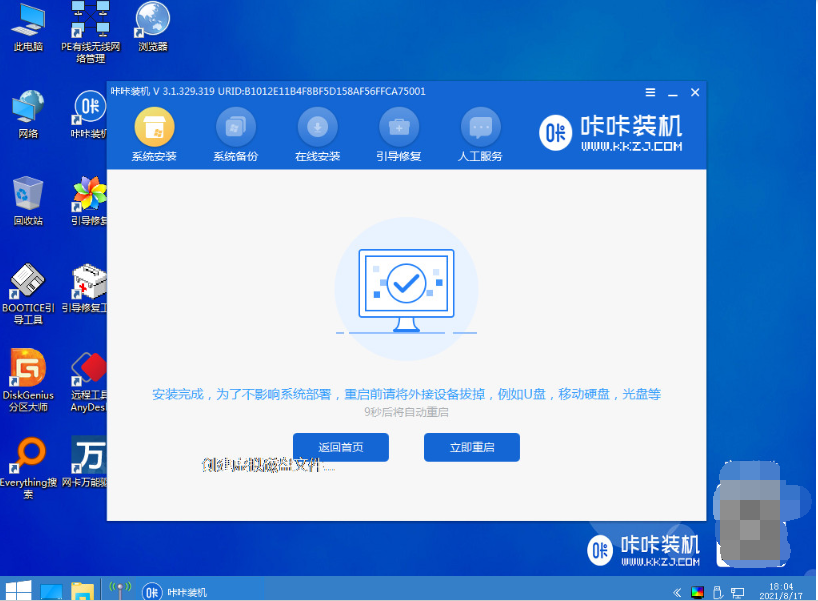 1644830037719706.png image.png