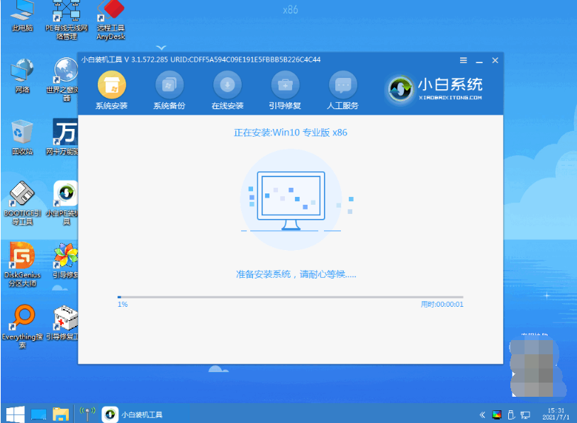 1644800844229101.png image.png