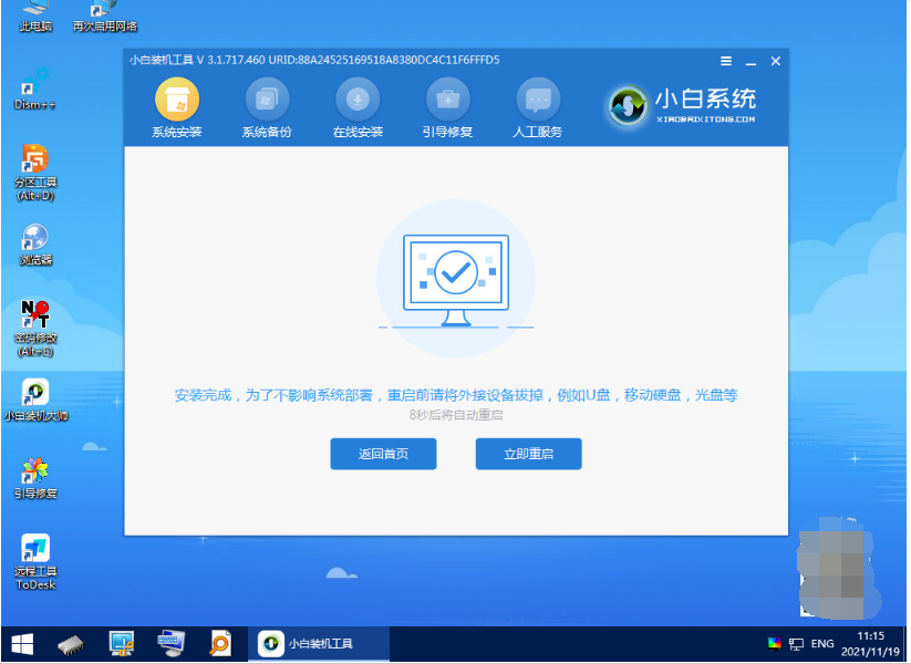 1644631298111538.png image.png