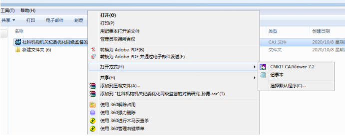 1644464327850480.png image.png