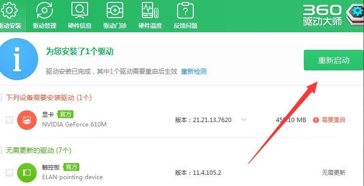 1645837480299372.png image.png