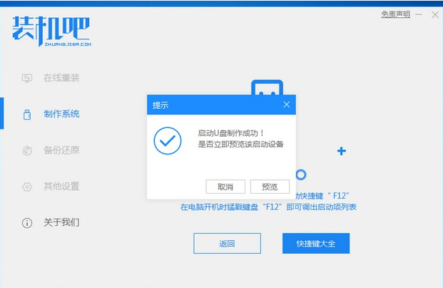 1636787019917222.png image.png