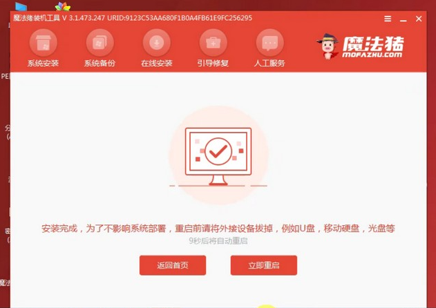 1636706078172815.png image.png