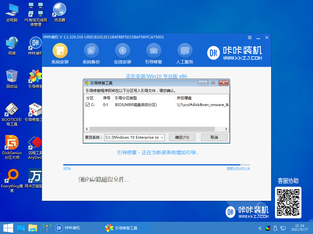 1635832184301824.jpg 2021-08-17_155438.jpg