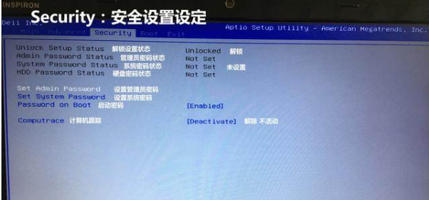 bios設置 bios設置