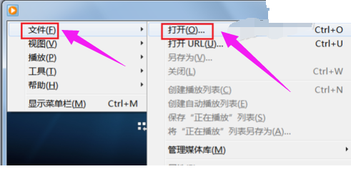 怎么打開dat文件