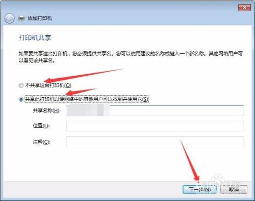 如何安裝愛普生打印機驅動程序