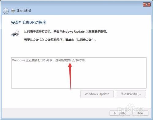 如何安裝愛普生打印機驅動程序