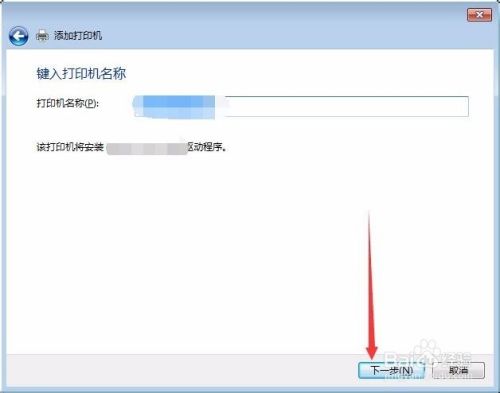 如何安裝愛普生打印機驅動程序