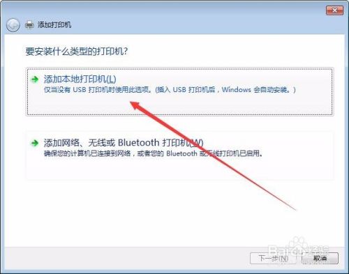 如何安裝愛普生打印機驅動程序