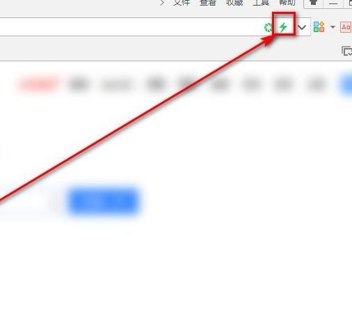 360瀏覽器怎么切換到極速模式？360瀏覽器切換到極速模式的方法[多圖]圖片3