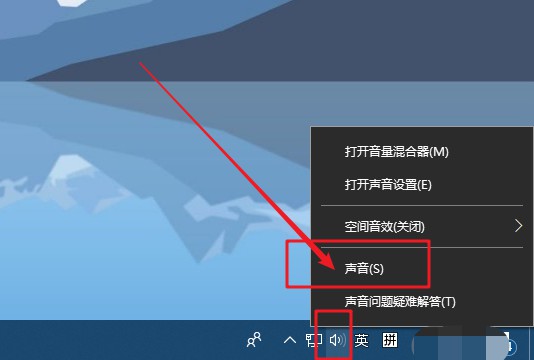 g-右鍵聲音圖標
