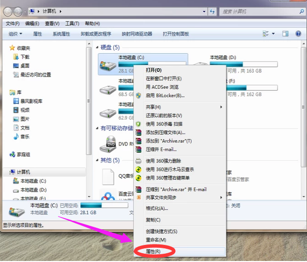 電腦黑屏假死只有鼠標能動的解決方法