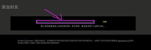 Steam如何添加好友？