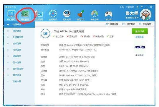 集成顯卡和獨立顯卡的區別_哪個好