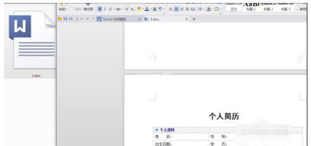 bak文件怎么打開？小編教你bak文件打開方法