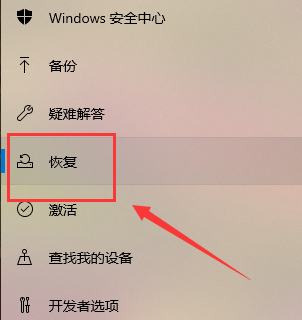 Win10系統怎么重裝？