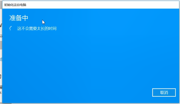Win10系統怎么重裝？