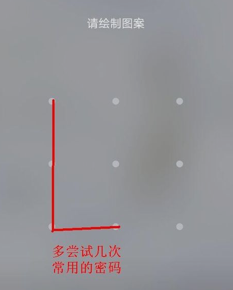 手機密碼 手機密碼