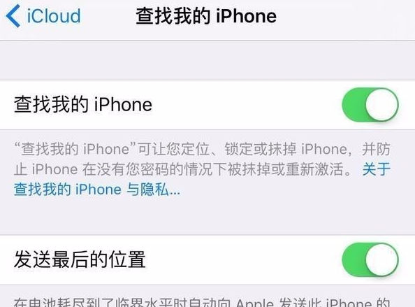系統降級 系統降級