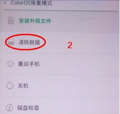 手機密碼 手機密碼