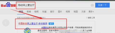 手機密碼 手機密碼