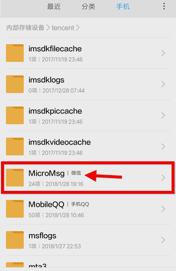 聊天記錄 聊天記錄