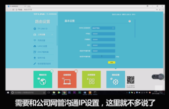 網絡連接上但上不了網