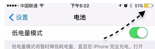 設置省電 設置省電