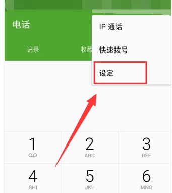 安卓手機 安卓手機