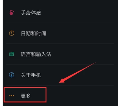 安卓手機 安卓手機