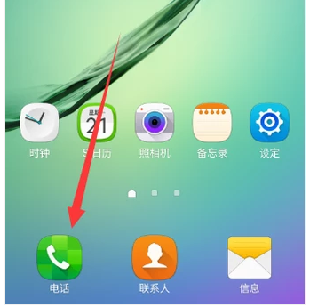 安卓手機 安卓手機