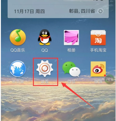 安卓手機 安卓手機