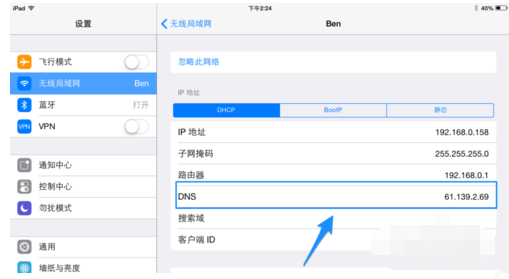 應用程序 應用程序
