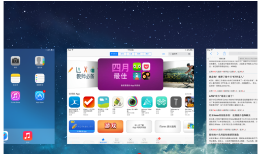 應用程序 應用程序