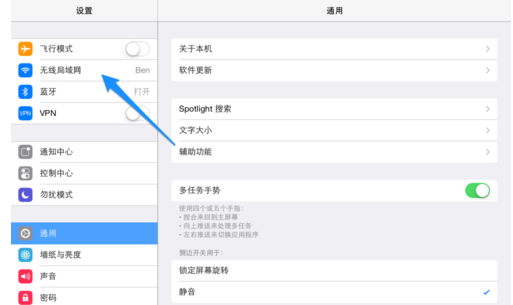 應用程序 應用程序