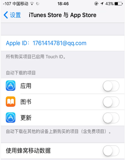 激活手機 激活手機