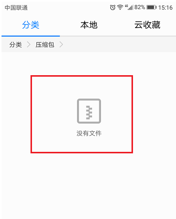 手機內存 手機內存