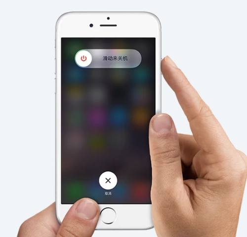 激活蘋果 激活蘋果