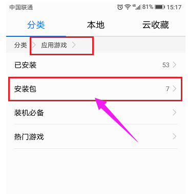 內存不足 內存不足