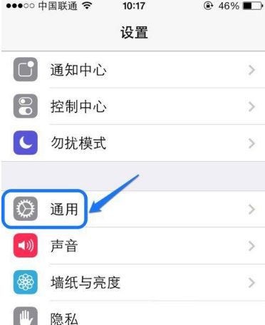 出廠設置 出廠設置