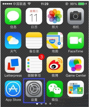 蘋果手機 蘋果手機