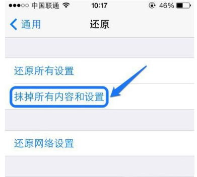 出廠設置 出廠設置