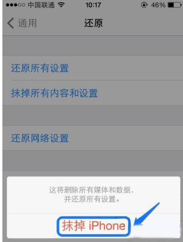 出廠設置 出廠設置