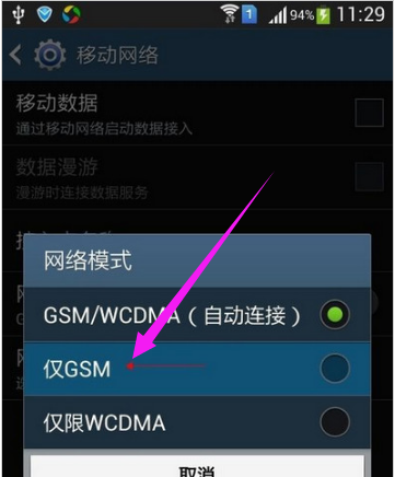 網絡不可用 網絡不可用