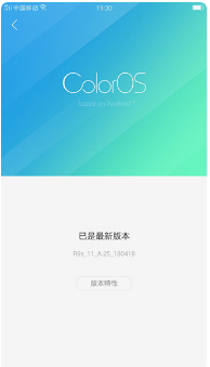 如何升級安裝系統