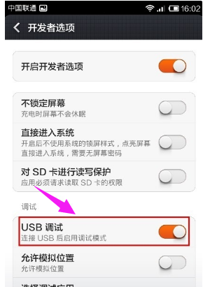 紅米手機 紅米手機